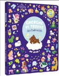 Cherche et trouve des tout-petits - Au dodo