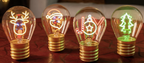 Lampe Décorative Ampoule - Père Noël